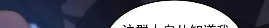 275 虚弱的胖胖 第119页