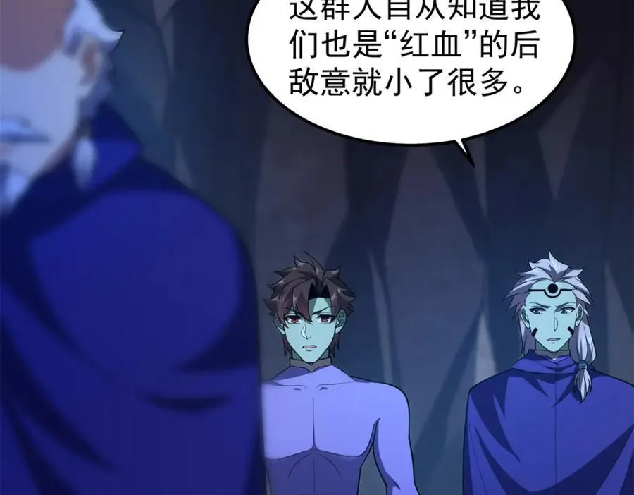 275 虚弱的胖胖 第120页