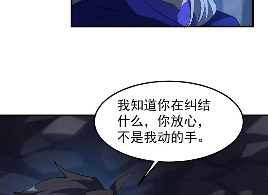 275 虚弱的胖胖 第124页