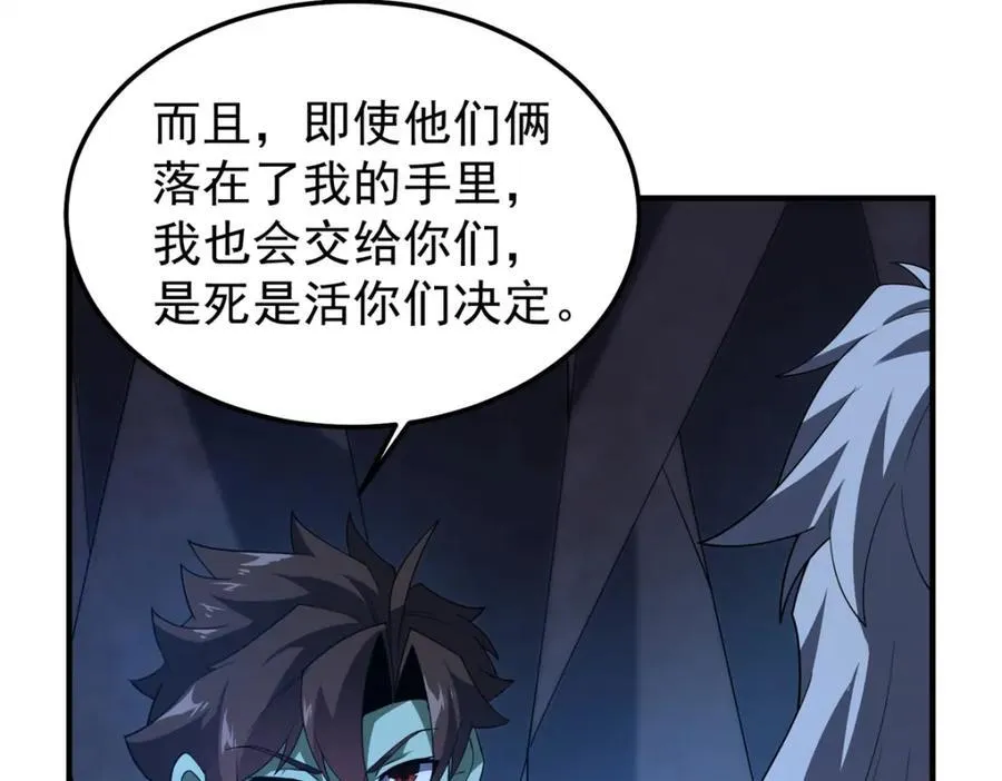275 虚弱的胖胖 第127页