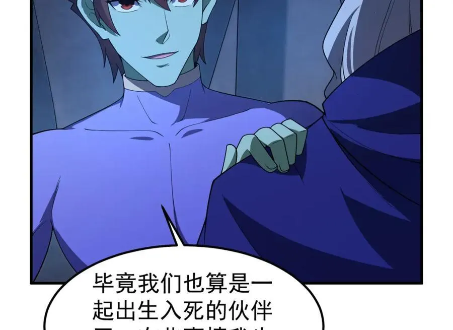 275 虚弱的胖胖 第128页