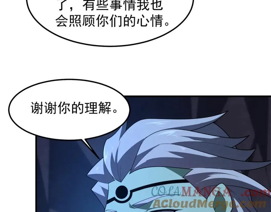 275 虚弱的胖胖 第129页