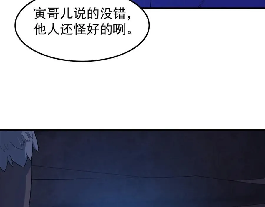 275 虚弱的胖胖 第131页