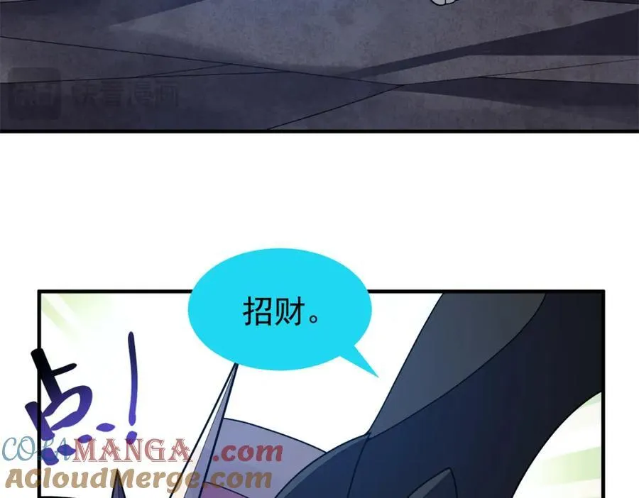 275 虚弱的胖胖 第133页