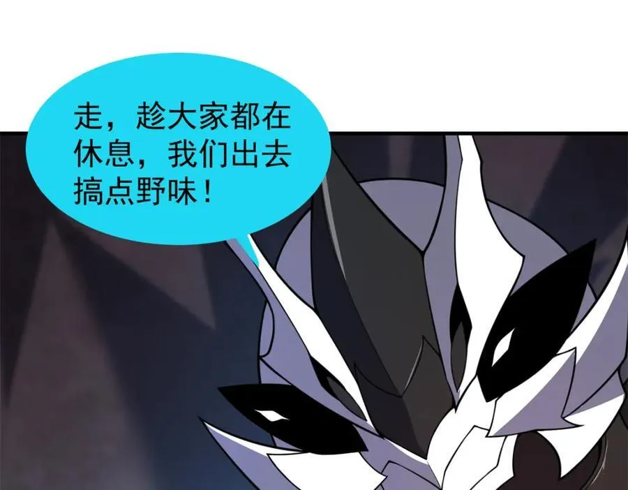 275 虚弱的胖胖 第135页