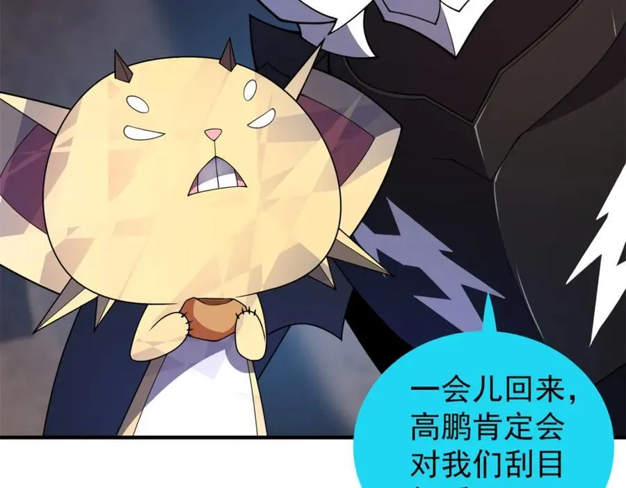 275 虚弱的胖胖 第136页