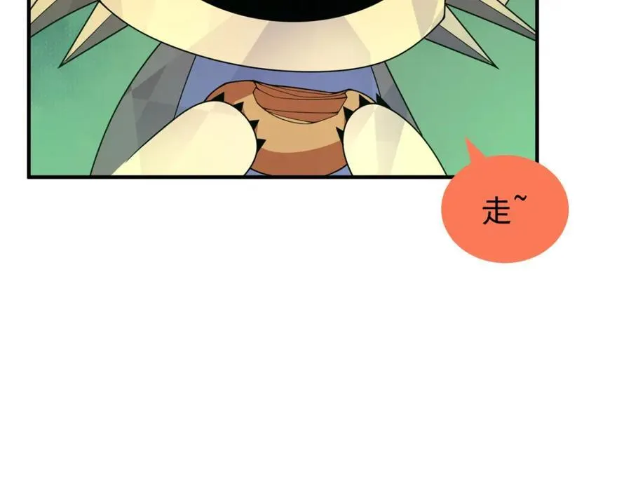 275 虚弱的胖胖 第139页