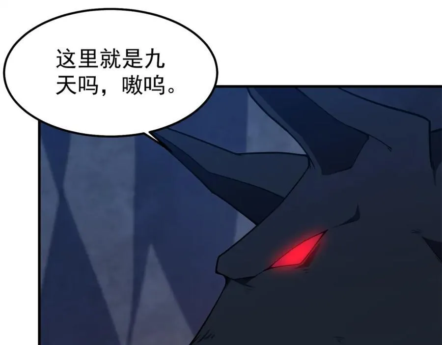 276 三头傻狗 第15页