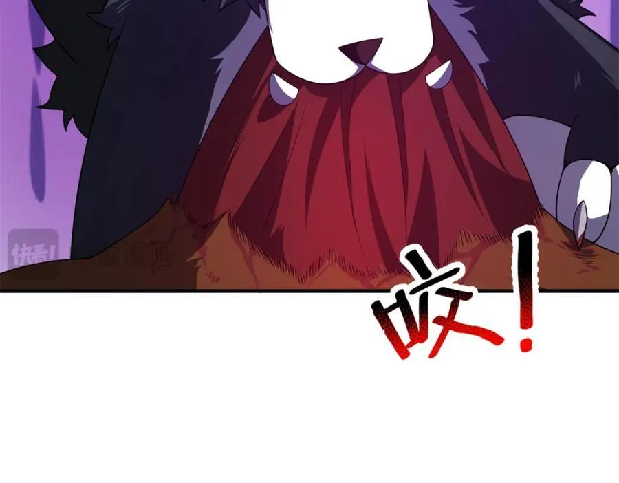 276 三头傻狗 第22页