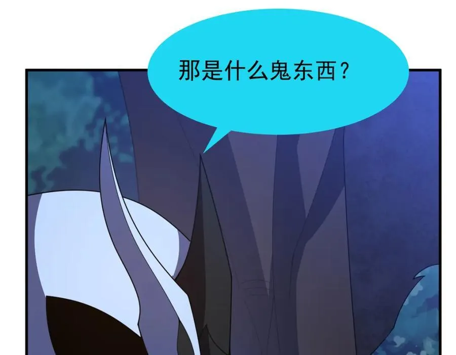 276 三头傻狗 第27页
