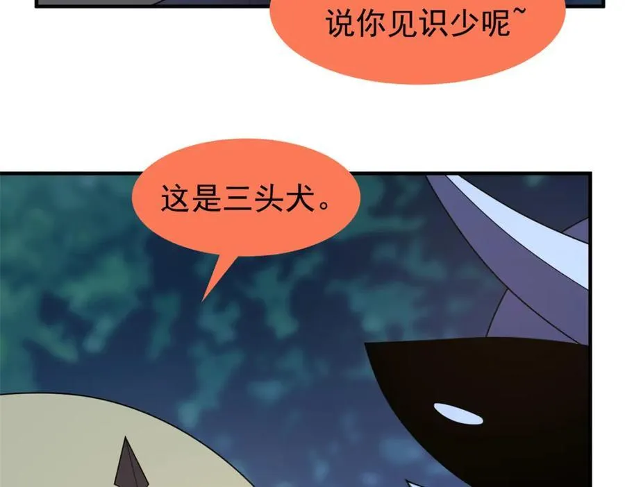 276 三头傻狗 第30页