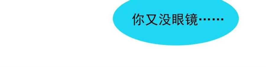 276 三头傻狗 第32页