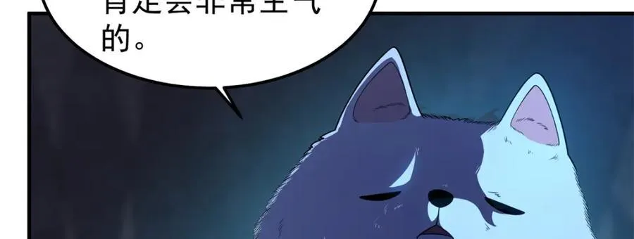 276 三头傻狗 第35页
