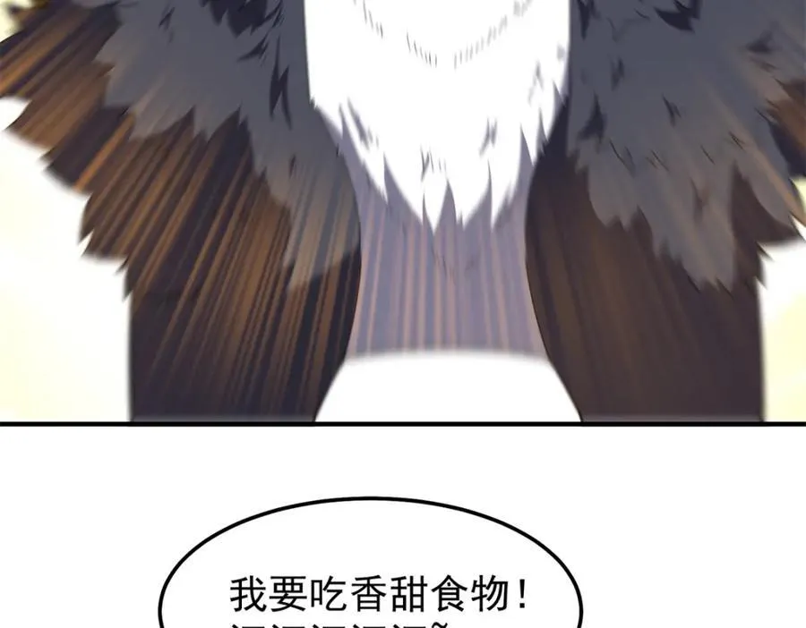 276 三头傻狗 第42页