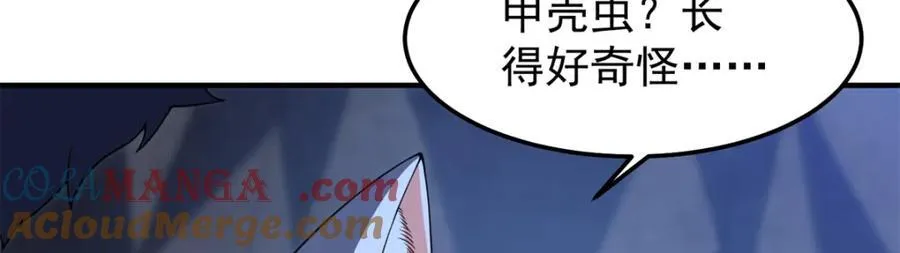276 三头傻狗 第53页