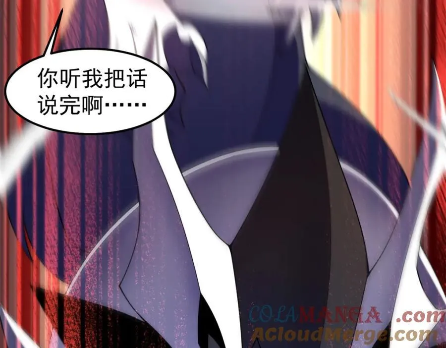 276 三头傻狗 第61页