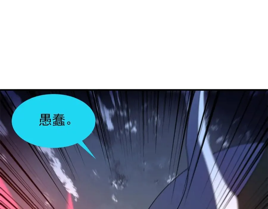276 三头傻狗 第63页