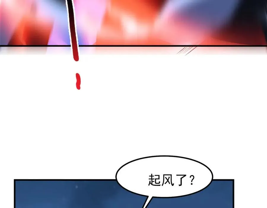 276 三头傻狗 第75页
