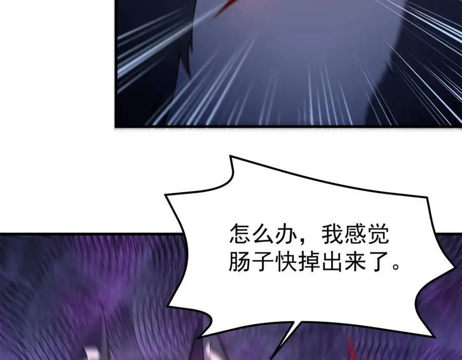 276 三头傻狗 第79页