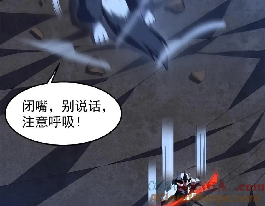276 三头傻狗 第85页