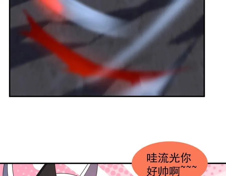 276 三头傻狗 第90页