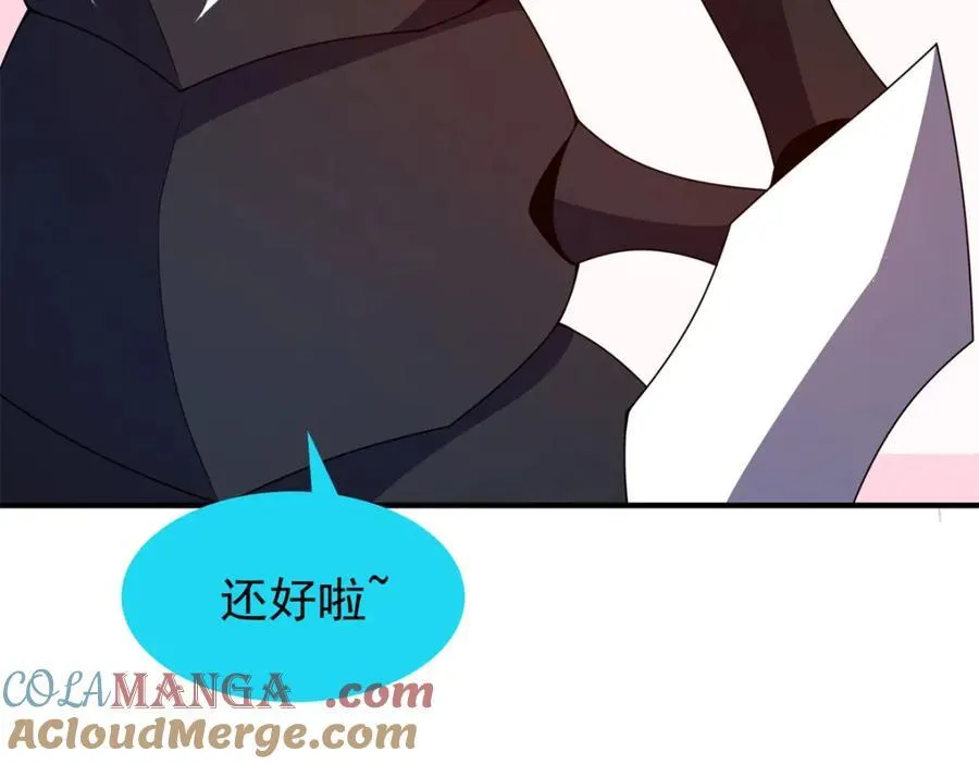 276 三头傻狗 第93页