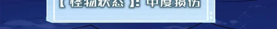 276 三头傻狗 第101页
