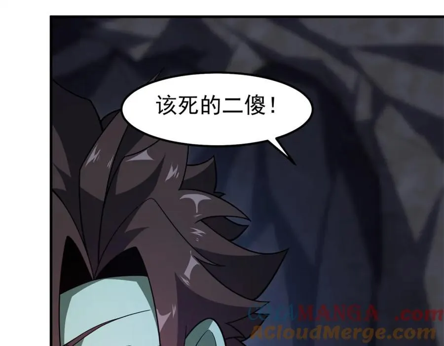 276 三头傻狗 第105页
