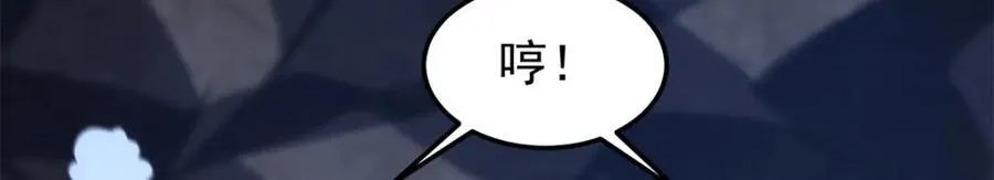 276 三头傻狗 第119页