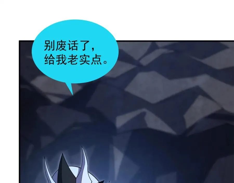 276 三头傻狗 第123页