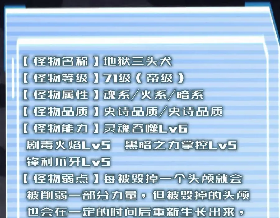 276 三头傻狗 第130页