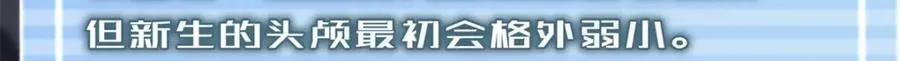 276 三头傻狗 第131页