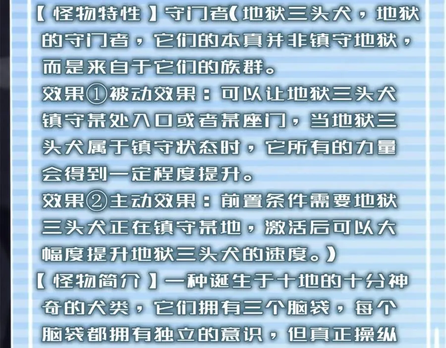 276 三头傻狗 第132页