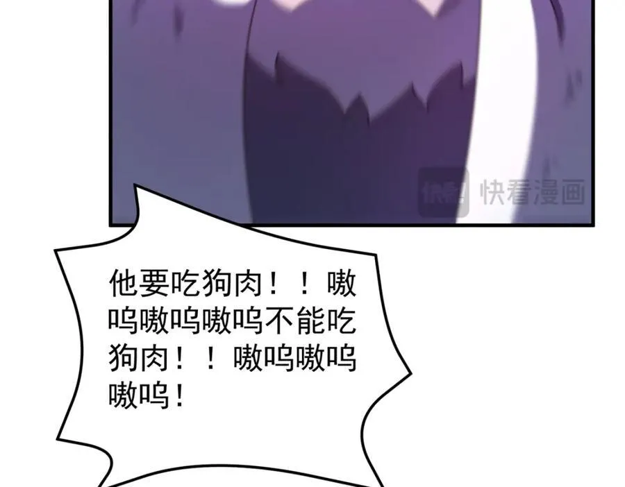 276 三头傻狗 第142页