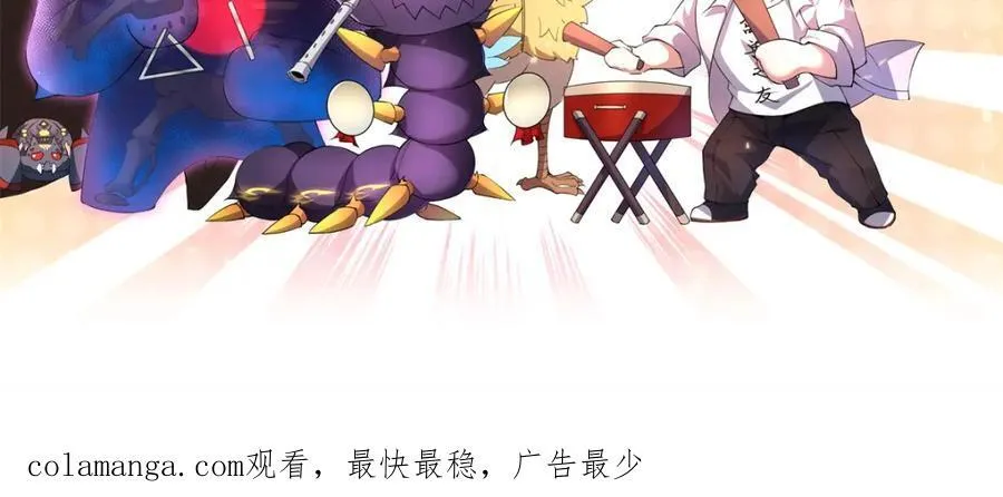 276 三头傻狗 第146页