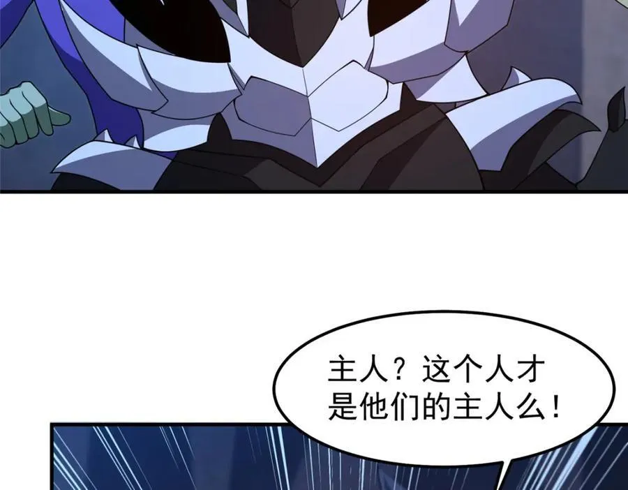 277 恢复真身 第12页