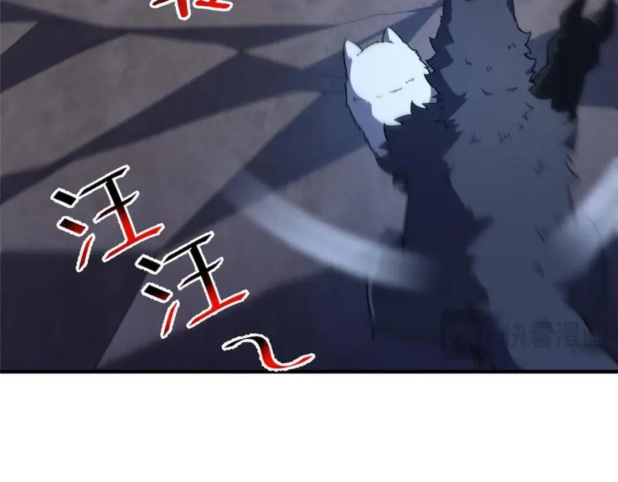 277 恢复真身 第18页