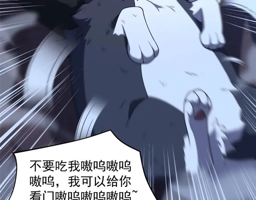 277 恢复真身 第27页