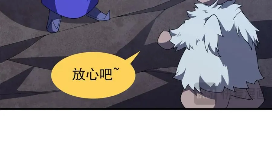 277 恢复真身 第36页