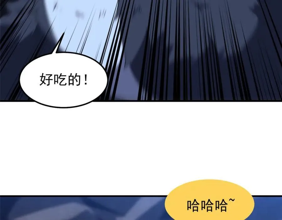 277 恢复真身 第39页