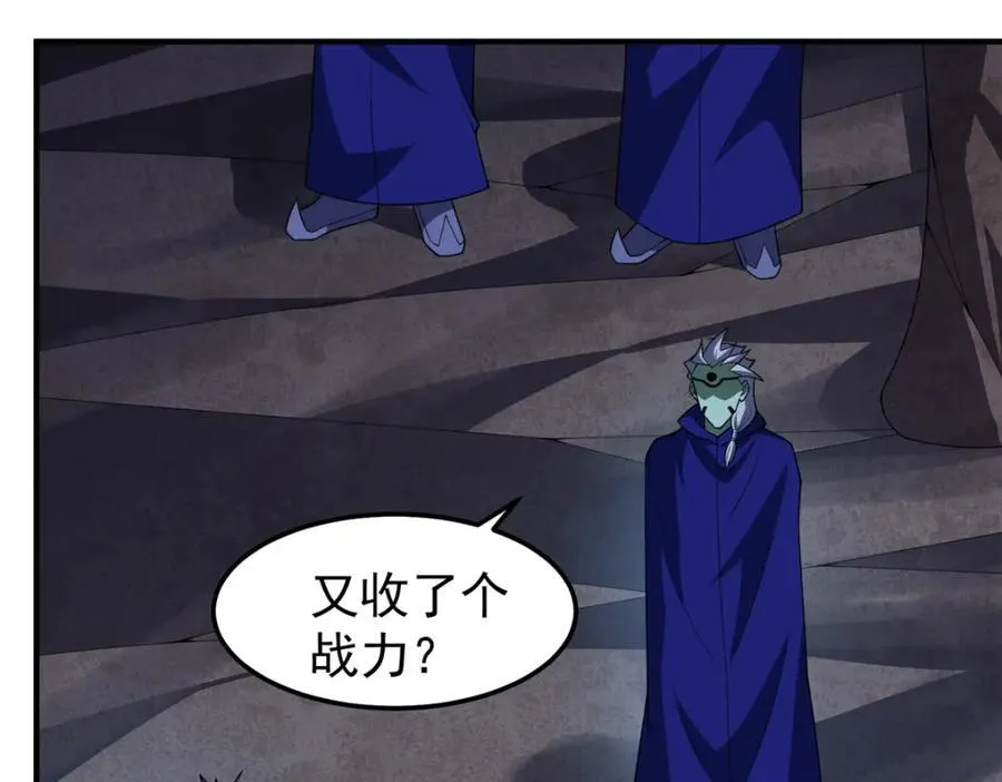 277 恢复真身 第42页
