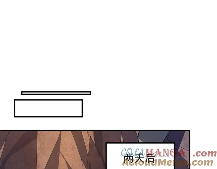 277 恢复真身 第57页