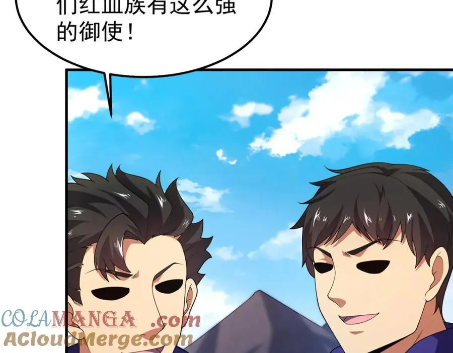 277 恢复真身 第65页