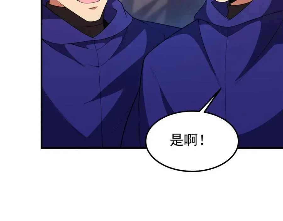 277 恢复真身 第66页