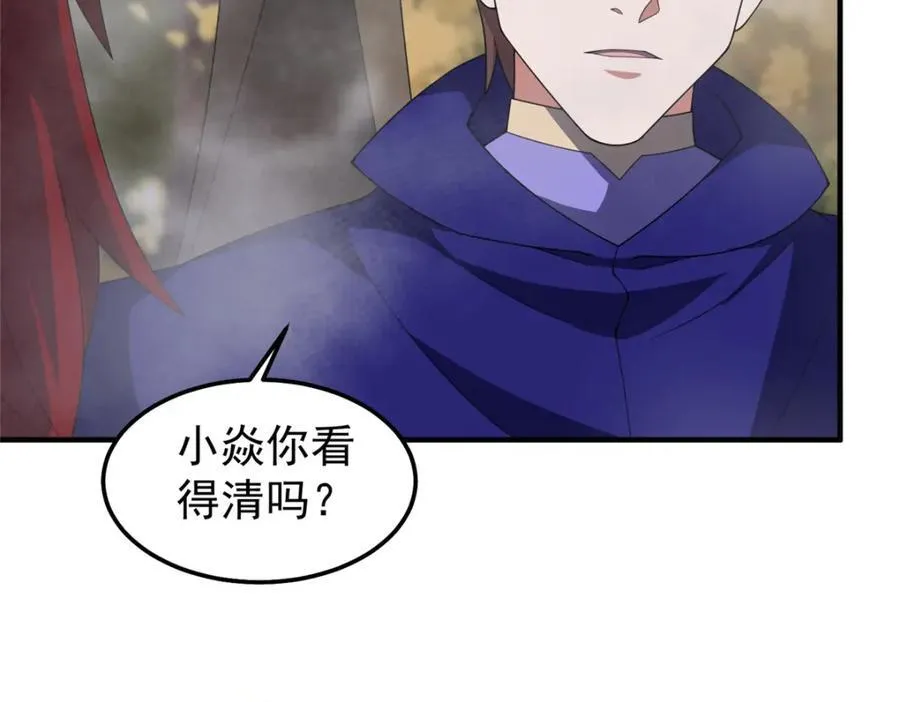 277 恢复真身 第79页