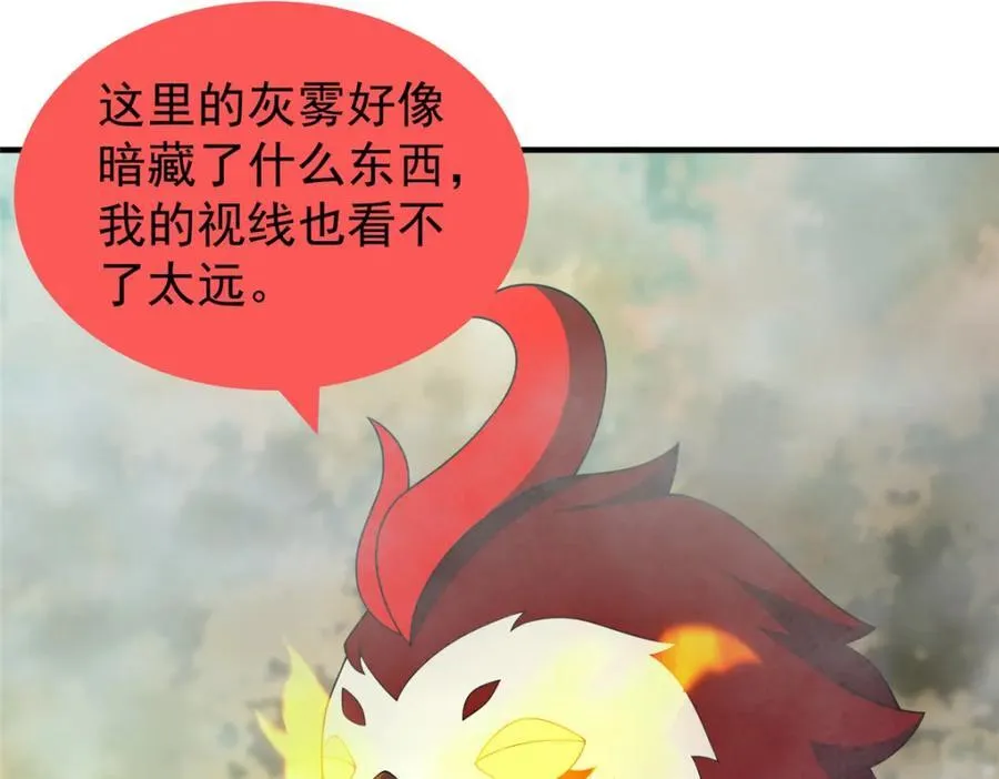 277 恢复真身 第80页