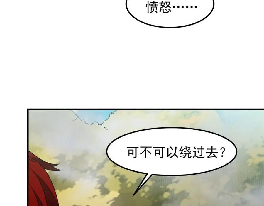 277 恢复真身 第84页