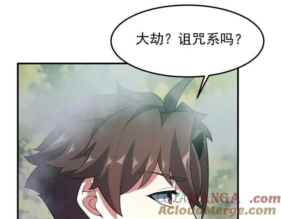 277 恢复真身 第89页