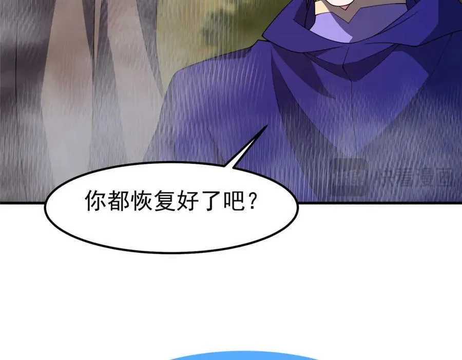 277 恢复真身 第99页