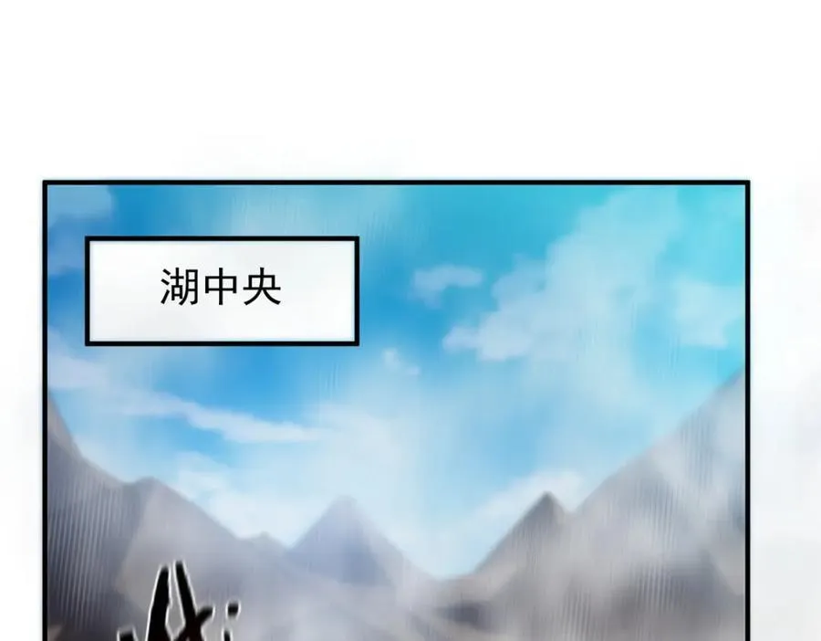 277 恢复真身 第103页